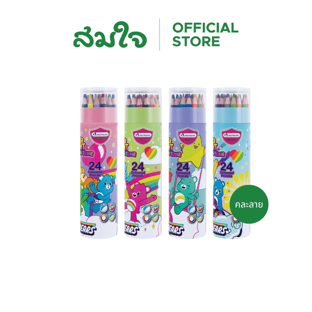 สีไม้แคร์แบร์ MASTER ART รุ่นซุปเปอร์ไบรท์ 24 สี (คละลาย)_1